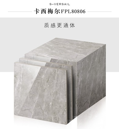 卡西梅尔FPL80806